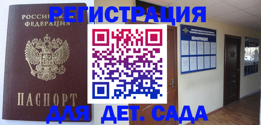 пропишу в квартире в Пермской области